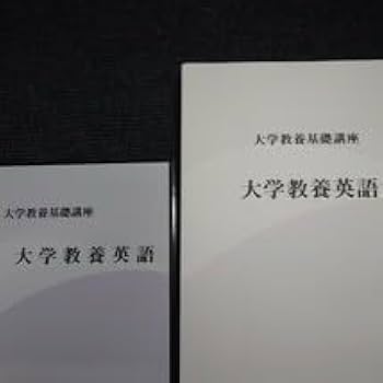 【中古】 間違いだらけの大学受験 改訂新版/草思社/宮崎尊 中古】 間違いだらけの大学受験 改訂新版/草思社/宮崎尊 2025年